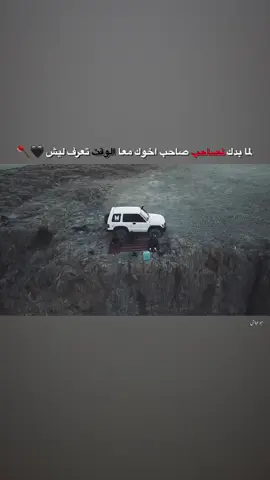 #فوريو #عبراتكم_الفخمه📿📌 #🖤🦅 @﮼فخامت﮼جهلاني 