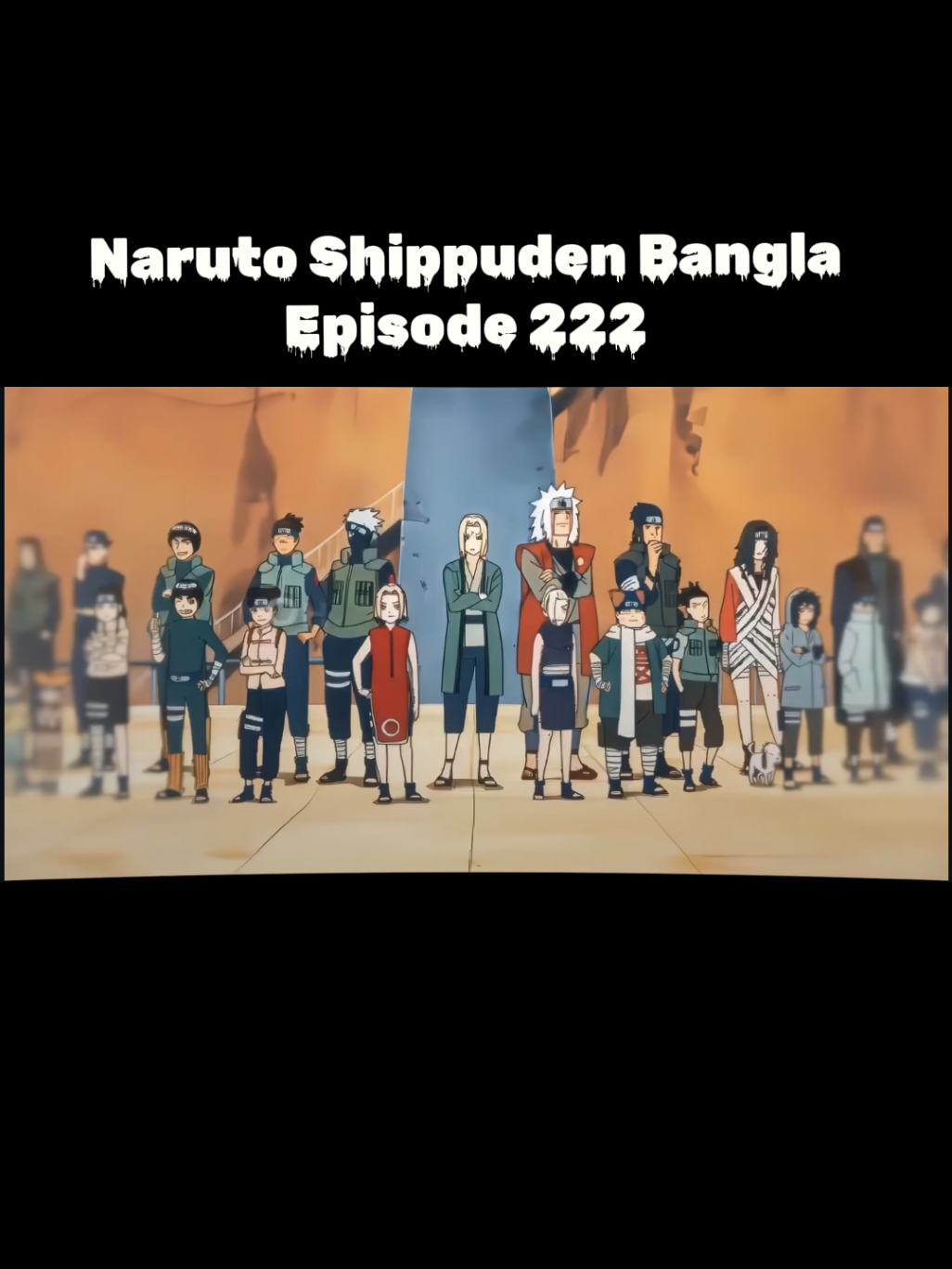 নাড়ু টু শিপুডেন্ট বাংলা এপিসোড ২২২ #foryou #naruto #NarutoUzumaki #kakashi #madara 