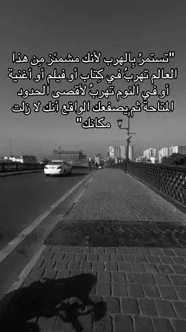 الانستا بالبايو #كريم_منصور #fyp #foryou #foryoupage #viral