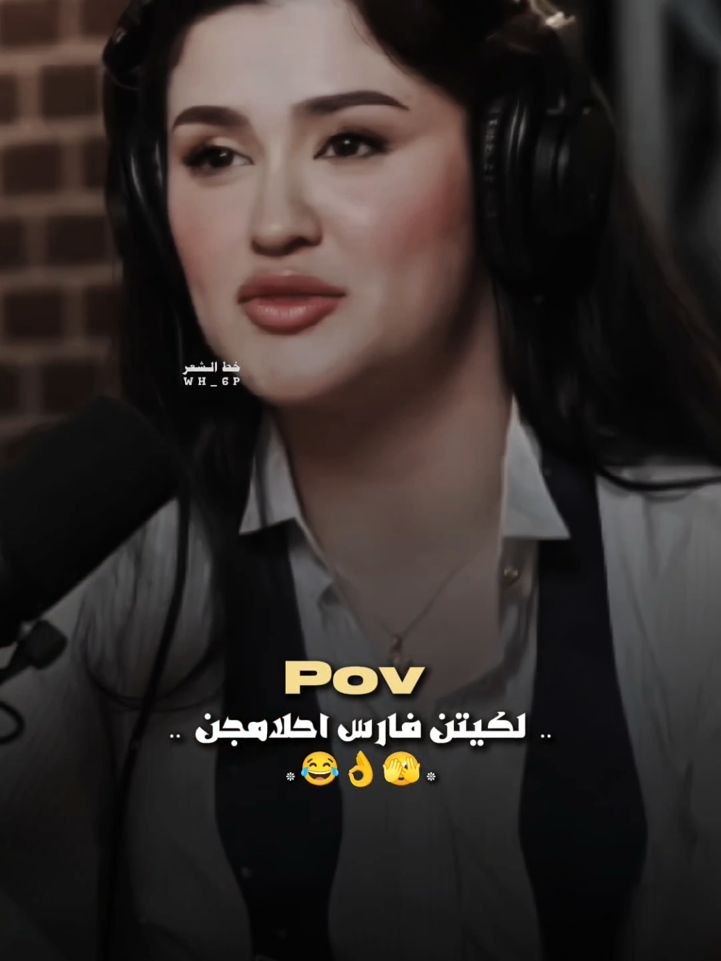 مريومه تريد رجال معضل ماكو 😂👌 #عاده_نشر🔁 #خط_الشعر #fyp #مريم #فاطمه_قيدار 