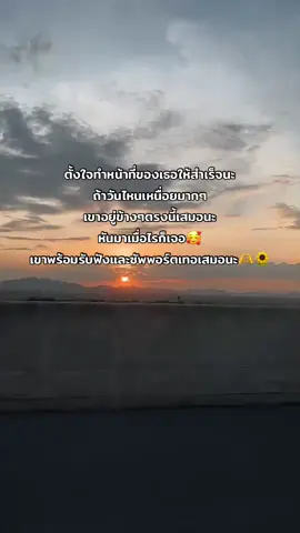 🫂💖 #เธรด #เธรดความรู้สึก #สตอรี่_ความรู้สึก #ฟีดดดシ #แท็คแฟน