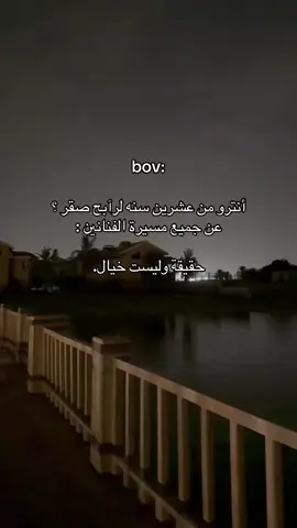 #رابح_صقر #رابحيات #explore #fyp 
