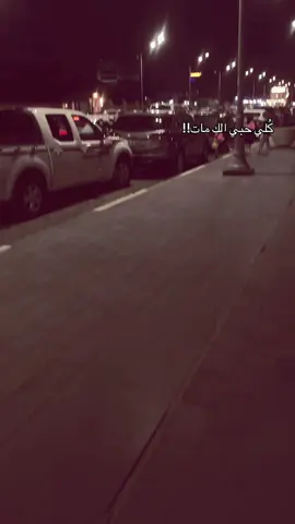 #لشعب_الصيني_ماله_حل😂😂 #متابعه_ولايك_واكسبلور_احبكم 