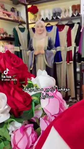 التواصل الاستفسار بالتعليقات اكتبوا رايكم اين لون احلى#❤️ 