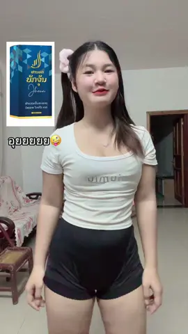 #ຢານວດບັກຈຸ້ນ #เทรนวันนี้ #ຟິດດດດ✨ #ດັນຂຶ້ນຫນ້າຟີດໃຫ້ແດ່🥰🙏 #ຢ່າປິດການມອງເຫັນຂ້ອຍເດີ່💜📌 
