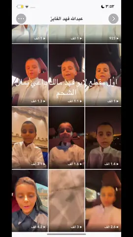 #هـهـهـهـهـهـهـهـهـهـهـهـهـهـهـهـهـهـهـهـهـهـهـهـهـهـهـهـهـهـهـهـهـهـهـهـهـهـهـهـهـ😂🥷 