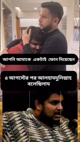 এই হলো আসল ঘটনা !  #funny #viralvideo #trending #বাংলাদেশ🇧🇩 #viraltiktok @TikTok for Business @tiktoklive_us 
