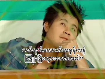 အတွေးကလွန်ရော 🤣 #fyp 