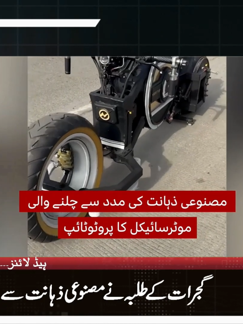 دنیا کی اہم ترین خبریں ایک ہی ویڈیو میں! 🌍 ٹرمپ کا دعویٰ، پنجاب میں سیلابی خطرہ، کرتارپور گردوارہ میں پانی داخل، غزہ پر اسرائیلی حملہ، فرانس ہیلی کاپٹر حادثہ، ایریزونا میں گرد کا طوفان، علی مرزا کی گرفتاری، انڈین طلبہ کی AI موٹرسائیکل اور انٹارکٹک تحقیق۔ تمام اپ ڈیٹس صرف یہاں! #️⃣ : #خبریں #پاکستان #بھارت #ٹرمپ               