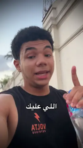 الحق نفسك.