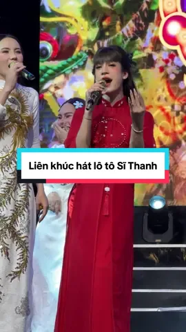 Liên khúc hát lô tô Sĩ Thanh#ganhhatlotohuongnam #damsensquare #lotoshow #giaitritiktok 
