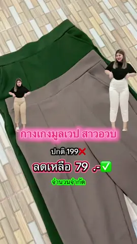 ตอบกลับ @FAN Pornanan เขียวขี้ม้า #เปิดการมองเห็น #สิริรัตน์รีวิว #ขึ้นฟีดเถอะ #ติดตามมาติดตามกลับ 