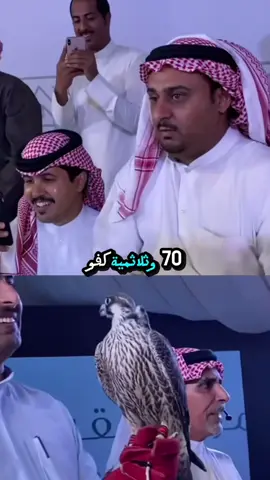هذا المزاد اللي ما قدرت أتخطاه 😂😂 . . . . . .  #CapCut #صقر #مقناص #طير 