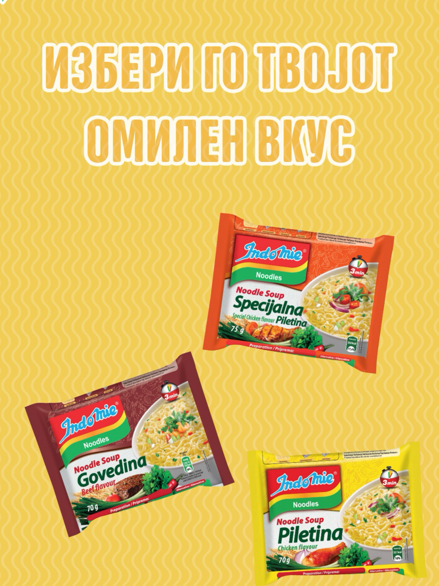 Ист бренд, различни чинии. Кој вкус на Indomie е вашиот омилен? 🍜🤔 #IndomieFavorites #ToughChoice #NoodleLove #FlavorPick