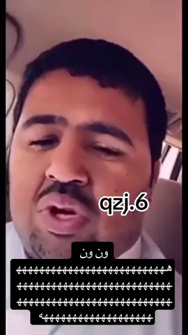 #بريده #القصيم #ناصر #الغصن 