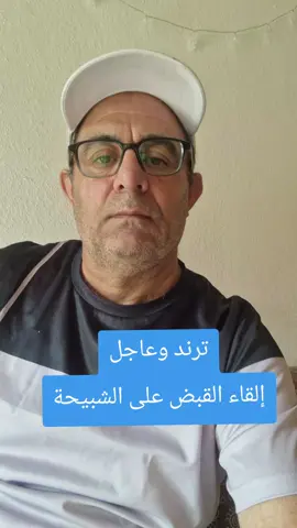 #سوريا #ترندات 
