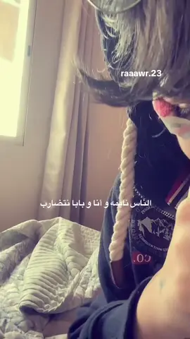 اعتاغتالغععاغلاتووراازرهعببدزر  #اكسبلور #مالي_خلق_احط_هاشتاقات🦦 