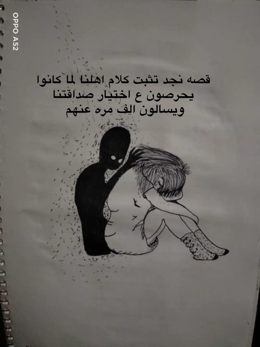 #الجادل_القحطاني #غدر #مشاهير_تيك_توك #اكسبلورexplore #نجد 