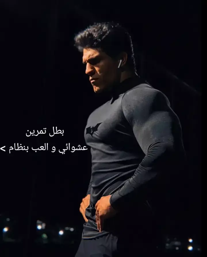 فولو عشان يوصلك كل جديد 🔥 #ريبوست #قران #شيرررررررر #جدول_تمارين #كمال_اجسام 