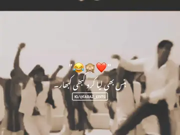 Don't under review My Videos 🥺 💔 ~ .  .  .  #foryou#foryoupage#fyp#funny#funnyvideo
