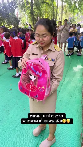 ส่งคืนแม่ตัวจริงเรียบร้อย🤣😅😂