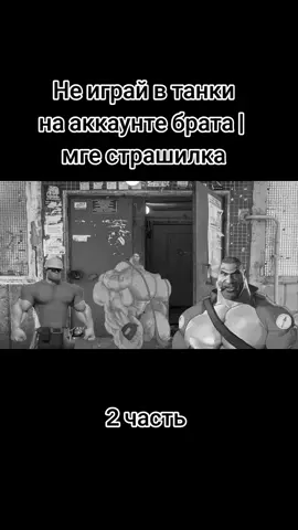 #мге #тф2 #тф #мгестрашилки #поравозик 