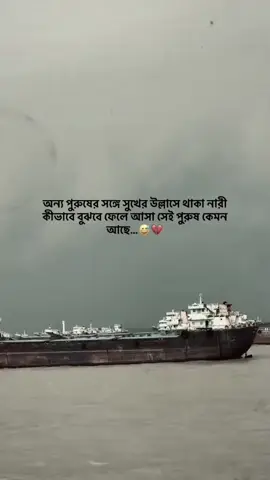#duet with @🌻🌻_বেহায়া_🌻🌻.....❌....😅🤕 . . . . . . . #fypツ #capcut_pro #attitude  . #fypツ 