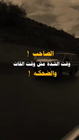 #تصميم_فيديوهات🎶🎤🎬 #الشعب_الصيني_ماله_حل😂😂 #مالي_خلق_احط_هاشتاقات 