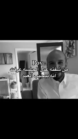 ‏#capcut #tiktok #foryou #fyp #foryoupage #الشعب_الصيني_ماله_حل😂😂 #المدينة_المنورة #اكسبلورexplore #pov 