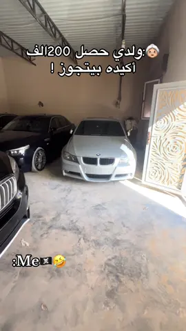 #مصراته_الصمود🇱🇾🇱🇾🔥😌 #طرابلس_بنغازي_المرج_البيضاء_درنه_طبرق #bmw #e60 #e90 