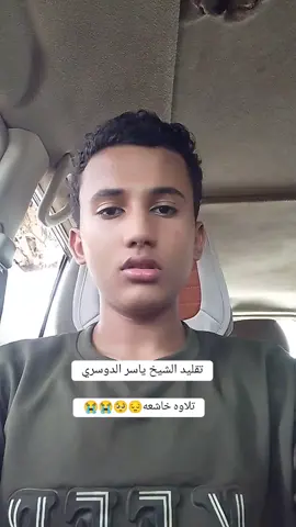 #قران_كريم #تلاوه_خاشعه #شجعنا بولو حتى متابعه وليك واعاده نشر وكسبلور