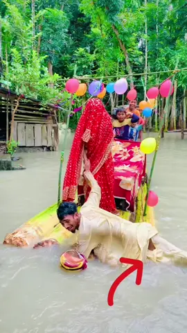 নতুন জামাই বেহাল অবস্থা 🤣 #viral #viralvideo #foryou #video #funny 