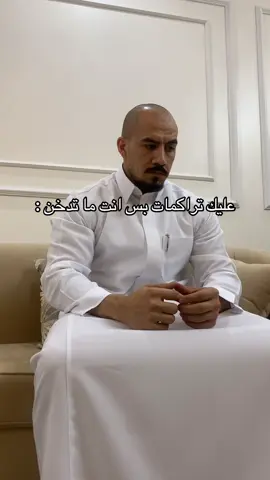 استمر يا عيال ! #المملوح 