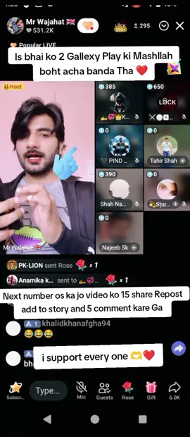 lion play to small user♥️ #trending #lionplay #flypシviral❣️✌️ #creatorsearchinsights 