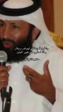 #قصايد #fyp 