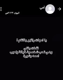 كاتبة خيالة 😭#batchira #bluelock #fypシ゚viral #ضحك 