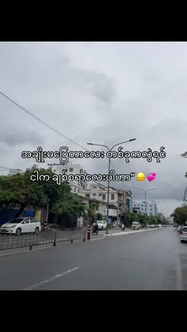 အချိုးမပြေတာလေးကလွဲရင် ချစ်စရာလေးပါဟာ”#fypシ゚ #foryou #viral #fypppppppppppppp #fypppppppppppppp 