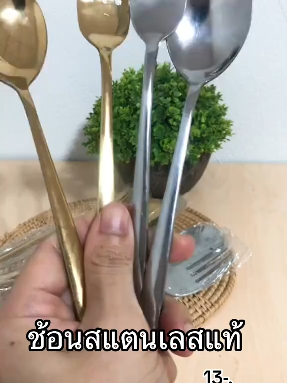 ช้อนด้ามยาวสแตนเลส #ช้อน #ช้อนด้ามยาว #ช้อนสแตนเลส #ของใช้ในบ้าน