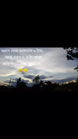 # আমি জীবন ত একটা লাশ,, 😅💔#bdtiktokofficial #tiktokindia #foryou #vedio,, #!!