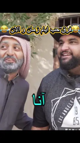 #tik_tok #viral #funny #السعودية #العراق 
