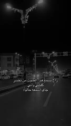 حالياً💔!!#explore #tiktok #اكسبلور #انستا_بالبايو 