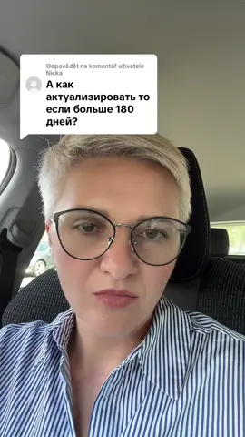 Odpovědět uživateli @Nickа 