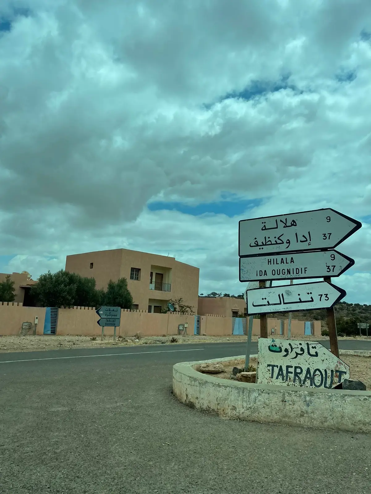 ملخص شهر يوليوز❤️#aitbaha #anzi #ahwach_tifrkhin #oudaden_imazighen_💔💓 #oudaden_officiel 