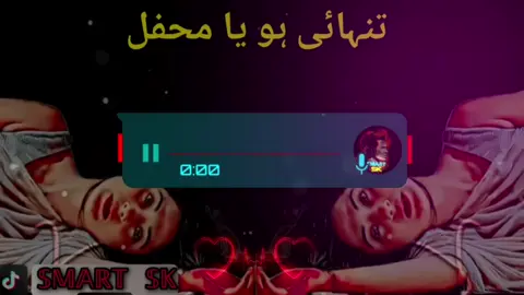 Dil koya koya full song #2025سونگ #fyp #پشتون_تاجیک_هزاره_ازبک_زنده_باد🇦🇫 