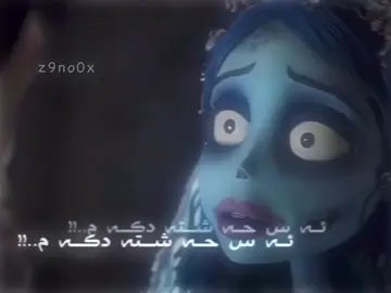 .. Na hartshte haje dkay dvet buta betn💔🌚,,,,#viral #tiktok #fyp #explore #duhok 