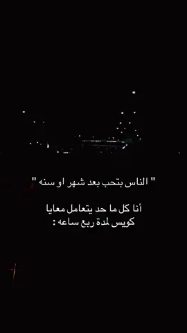 😂🫢 #ستوريات #اكسبلور #foryou #fyp #story 