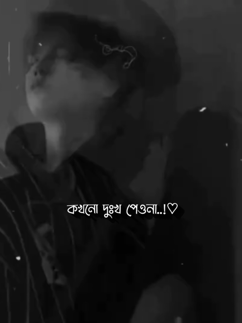 তিমি আমার শুধু আমার.. ❤️‍  Bhālō lāgalē ripōsṭa karē di'ō..❤️‍🩹🫀🥹 Feel This  Song,, 🎵🎼🤍 #foryou #foryoupage #fyp #lyrics_songs #bd_lyrics_society 