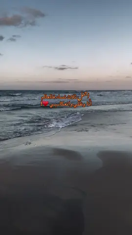 ♥️♥️♥️
ِ #explore #fyp #fyppppppppppppppppppppppp #اكسبلور 