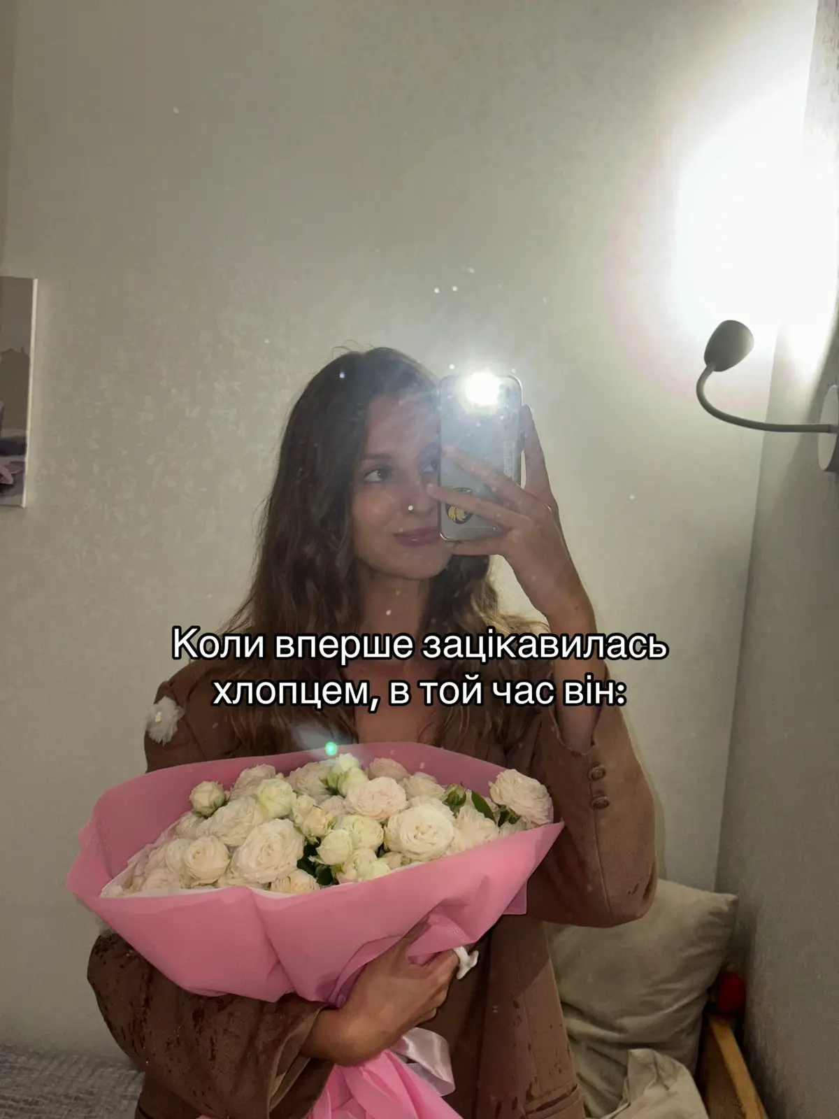 🙃 #стосунки #дівчина #військові 