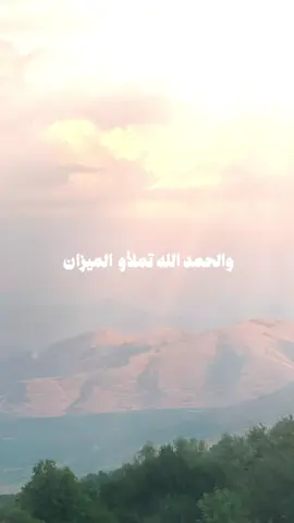 #allah❤️ #quran #alhamdulillah #islamic_video #fyp 